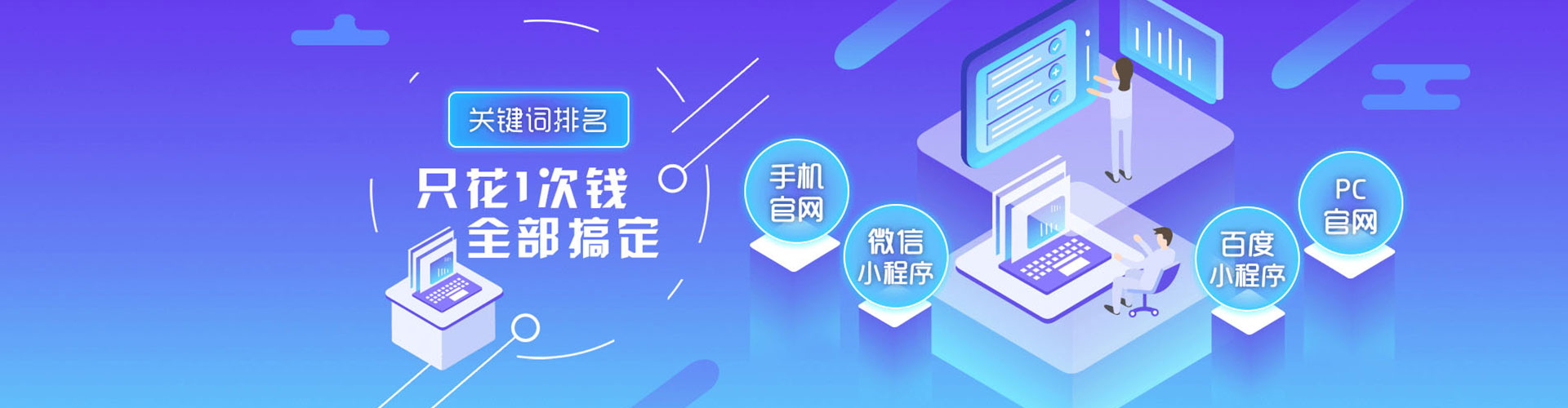 洛隆信息流投放
